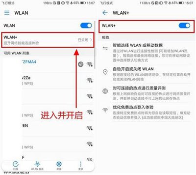 为什么无线网信号这么不稳定呢？