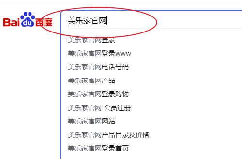如何登陆美乐家网站呢？
