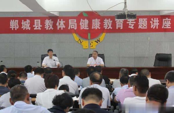 河南省郸城县教育局电话是多少