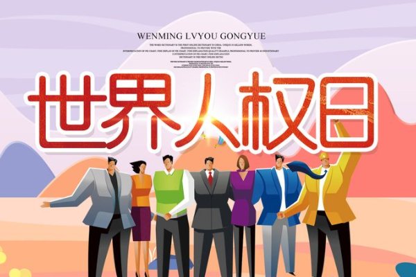十二月有什么节日