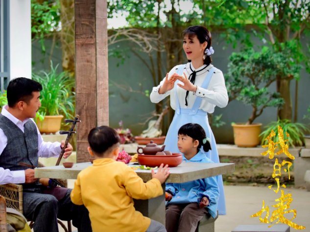 电视剧我的小姨剧情介绍最后一集