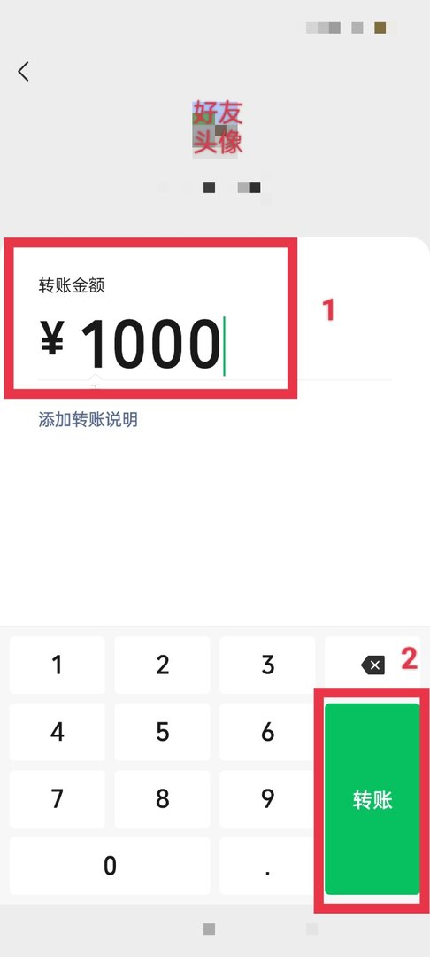 微信怎么发大金额红包