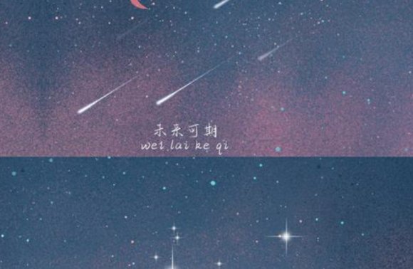 未来可期什么意思？