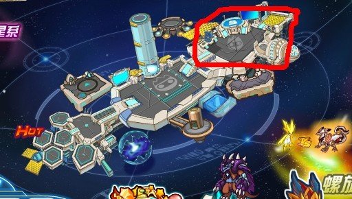 赛尔号精灵太空站在哪啊？求解！