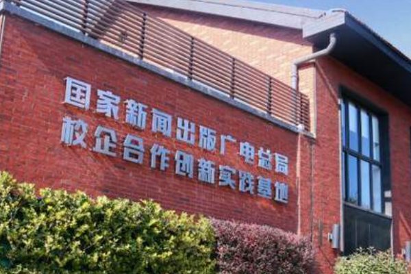 上海出版印刷高等专科学校地址