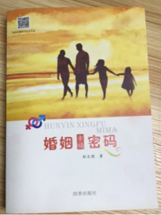 老公精神出轨我表妹？