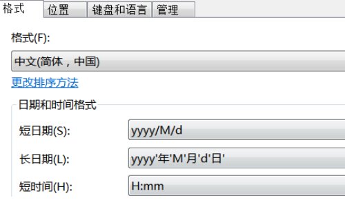 电脑上如何设置搜狗输入法？