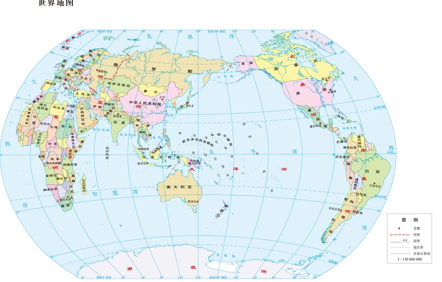 世界分为几大洲和几大洋？