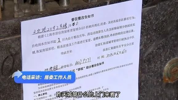 上海一群租房100平住30人一半感染新冠，防疫措施为何会出现漏洞？