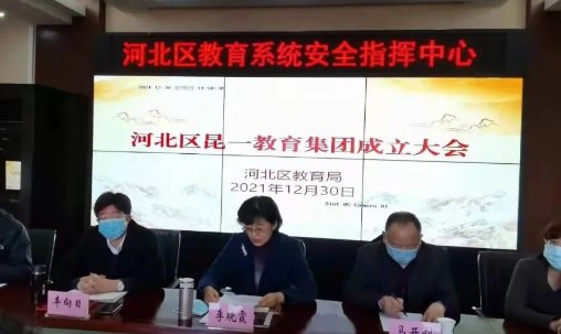 河北区教育局电话