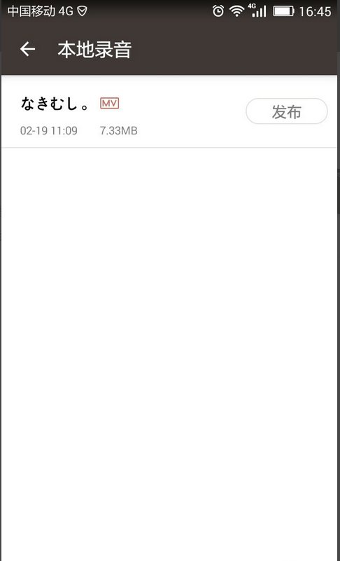 全民k歌怎么替换mv