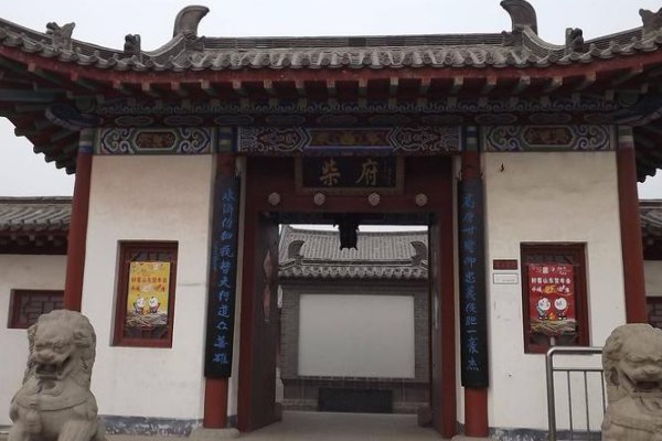 续世是什么意思