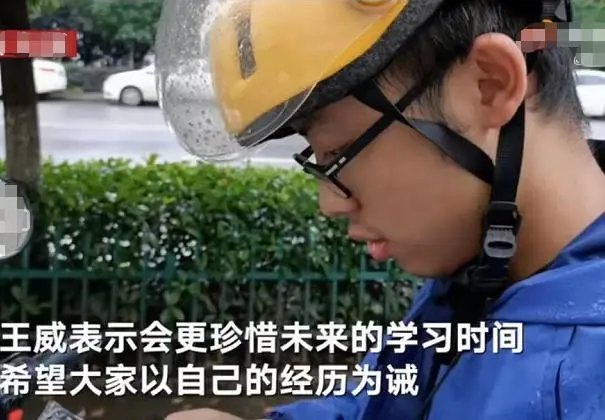 西安一小伙得知考了676分，边吃早餐边看书，他为何能如此淡定？