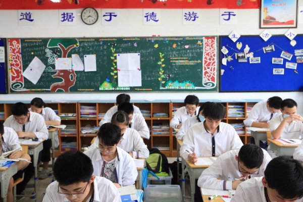 荣安实验中学是公办还是民办