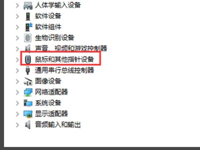 怎么解决达龙云电脑双鼠标