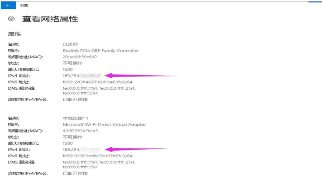 怎样查看自己的ip地址?