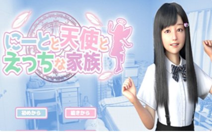 死宅天使与甜蜜家庭是哪个公司的