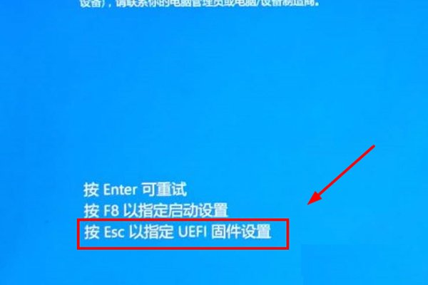三星开机显示P2什么意思？