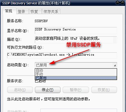 Internet网关被禁用了怎么办