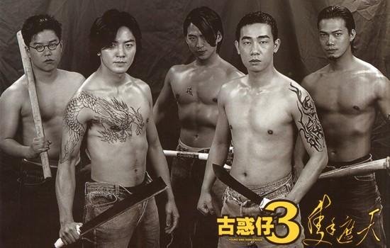 古惑仔最强精选的介绍