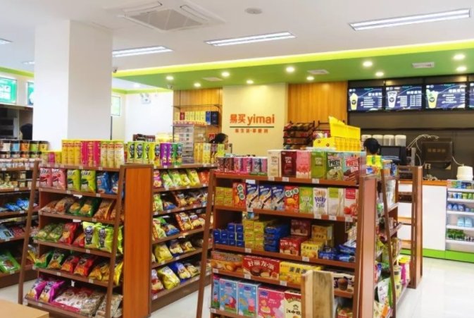 易买工品怎么样
