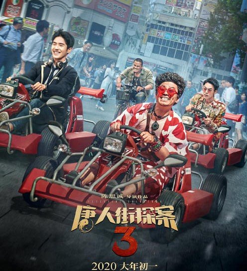 口碑平平的《唐人街探案3》票房破39亿，王宝强和陈思诚谁成就了谁？