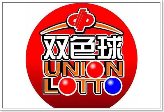 2023094期双色球开奖结果