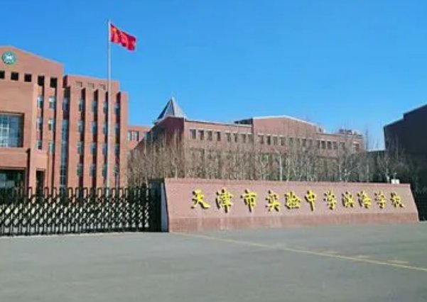 2023年天津中考录取分数线是多少？