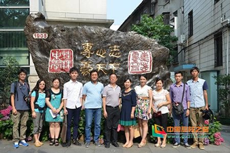 上大附中实验学校的介绍