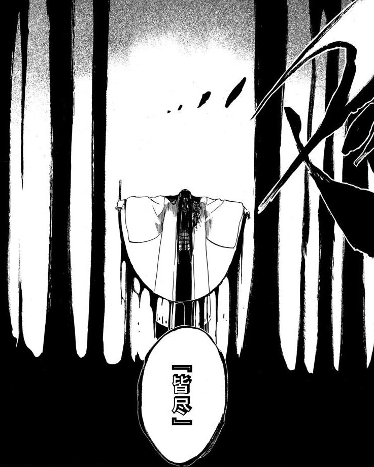 死神动漫里面四队卯之花队长有没有斩魂刀？卍解过吗？