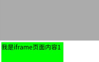 怎么让iframe自适应浏览器的高度和宽度
