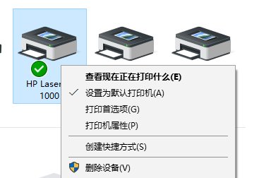 hp1000打印机驱动程序怎么添加？