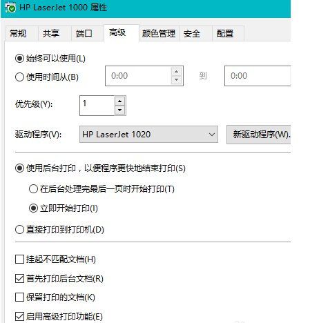 hp1000打印机驱动程序怎么添加？