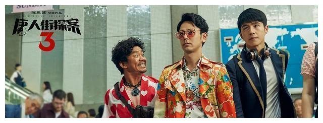 口碑平平的《唐人街探案3》票房破39亿，王宝强和陈思诚谁成就了谁？