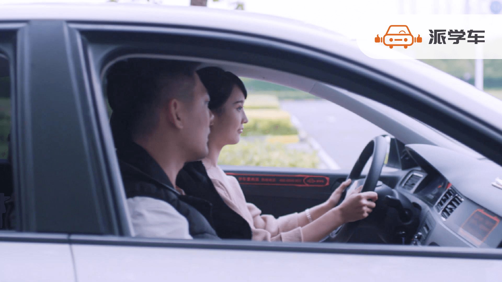 学开车大概要花多少钱？