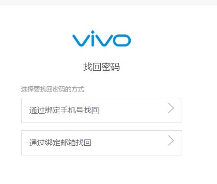 手机进入防盗模式，开机设置密码，密码忘记了怎么办