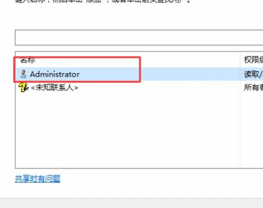 台式电脑怎样共享文件夹