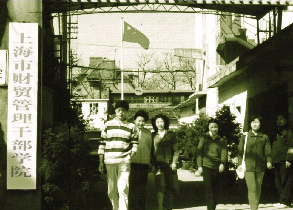 上海机电工业职工大学的历史沿革