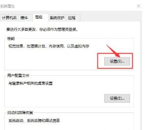 虚拟内存怎么设置最好