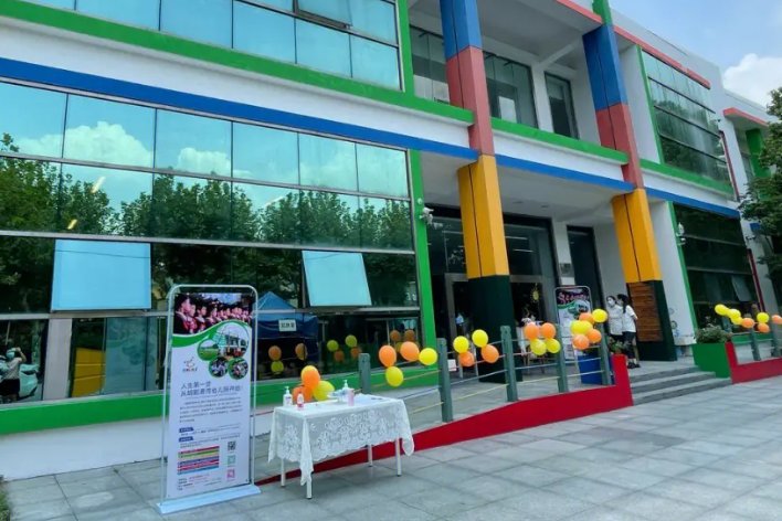 胡姬港湾幼儿园学费