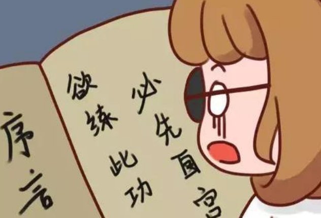 什么是“自宫”？