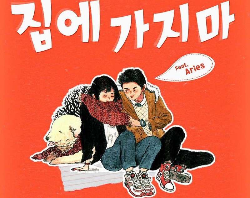 韩语kojima和kajima区别是什么都是不要的意思吗？ hajiman又是什么意思