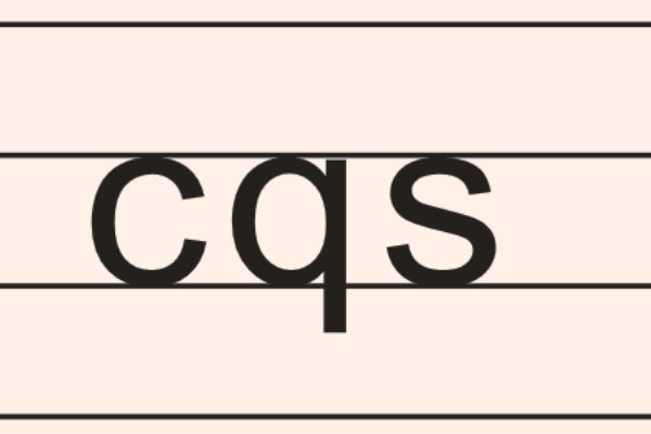 cqs是什么意思啊