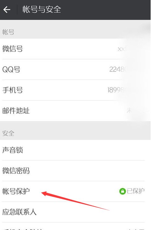 我的微信怎么登不上去？