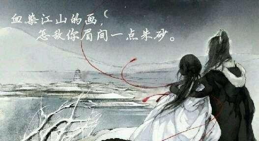 生死契阔 与子成说什么意思