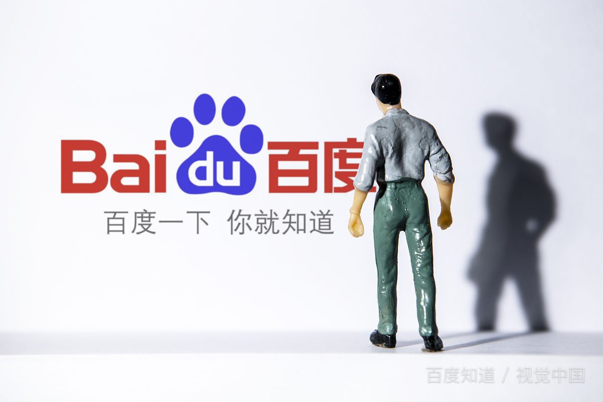 为什么百度知道不显示问题了？