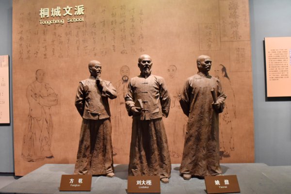 桐城派的代表人物