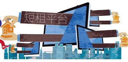 爱彼迎作为短租住宿预约平台，是怎么做到上市的？