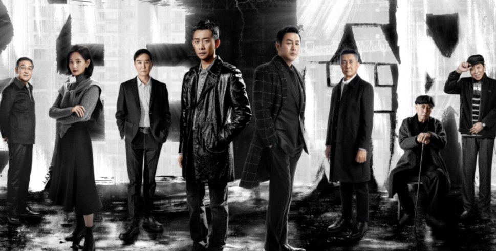 反贪电视剧有哪些