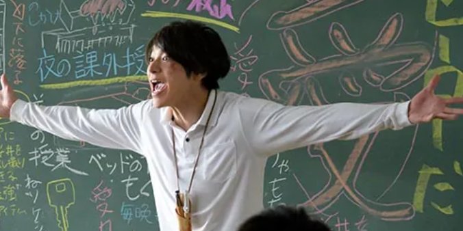 班会日剧结局是什么？